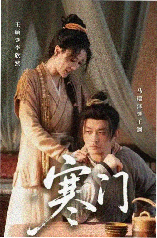 加班这件小事短剧封面图