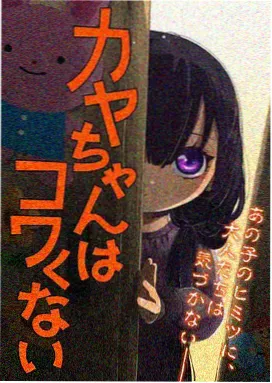 竖屏短剧出海示意图
