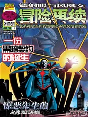 九星归位短剧封面图
